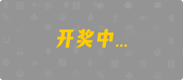 加拿大2.8,预测,在线,加拿大2.8走势咪牌预测,加拿大2.8在线,PC结果查询,加拿大在线咪牌,组合